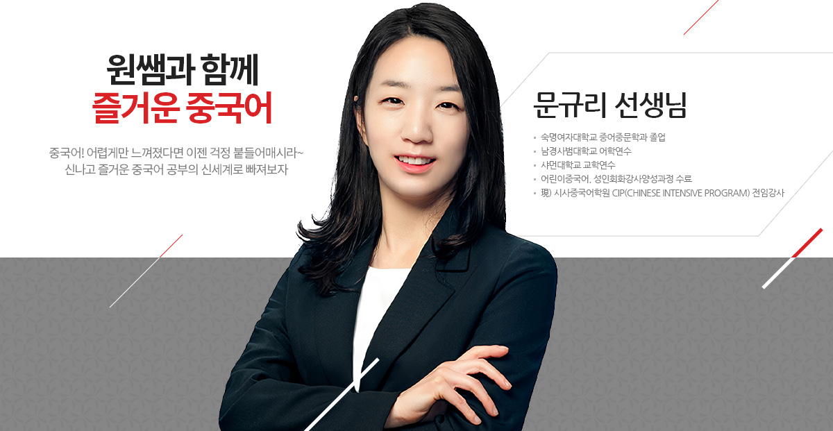 강사배너
