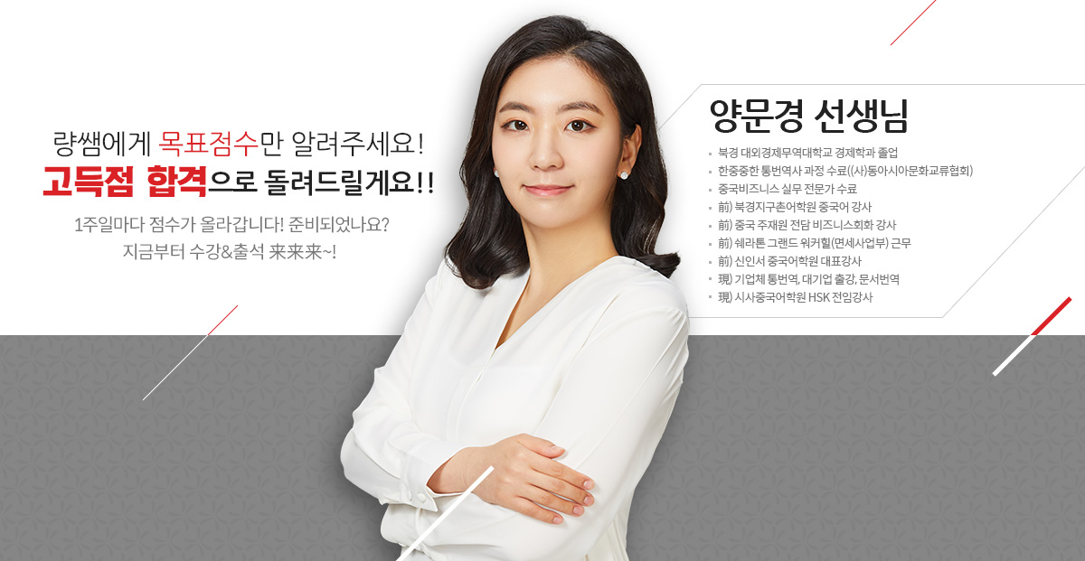 강사배너