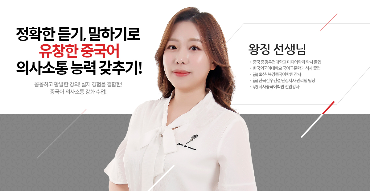 강사배너