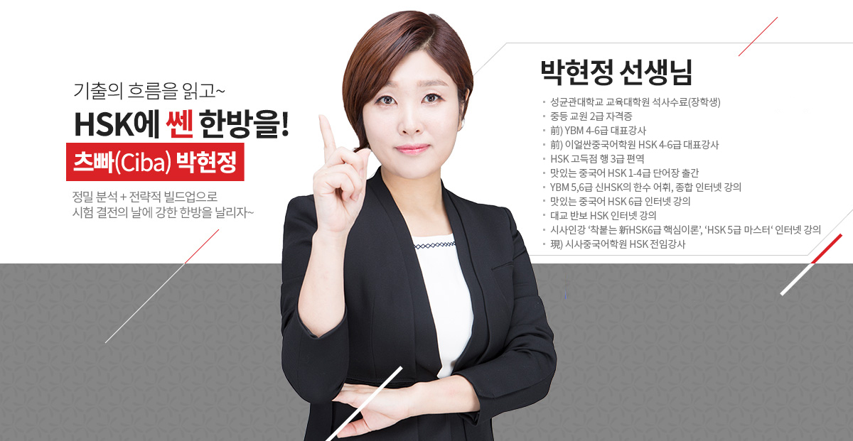 강사배너