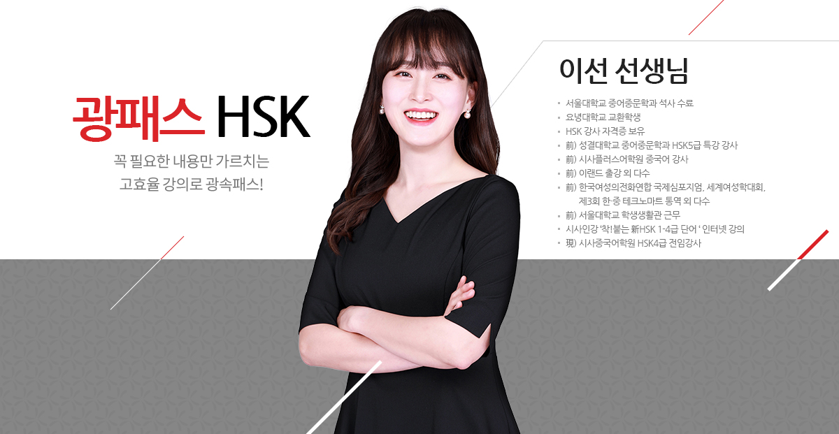 강사배너
