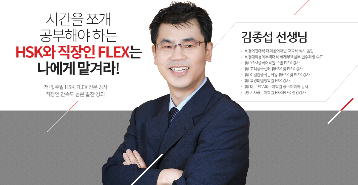 강사배너