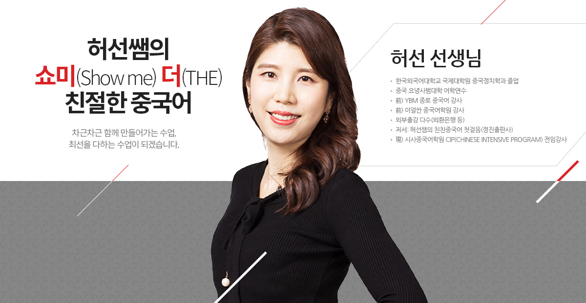 강사배너