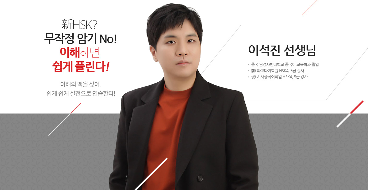 강사배너