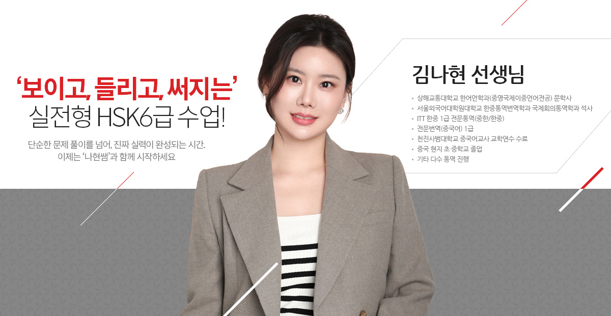 강사배너