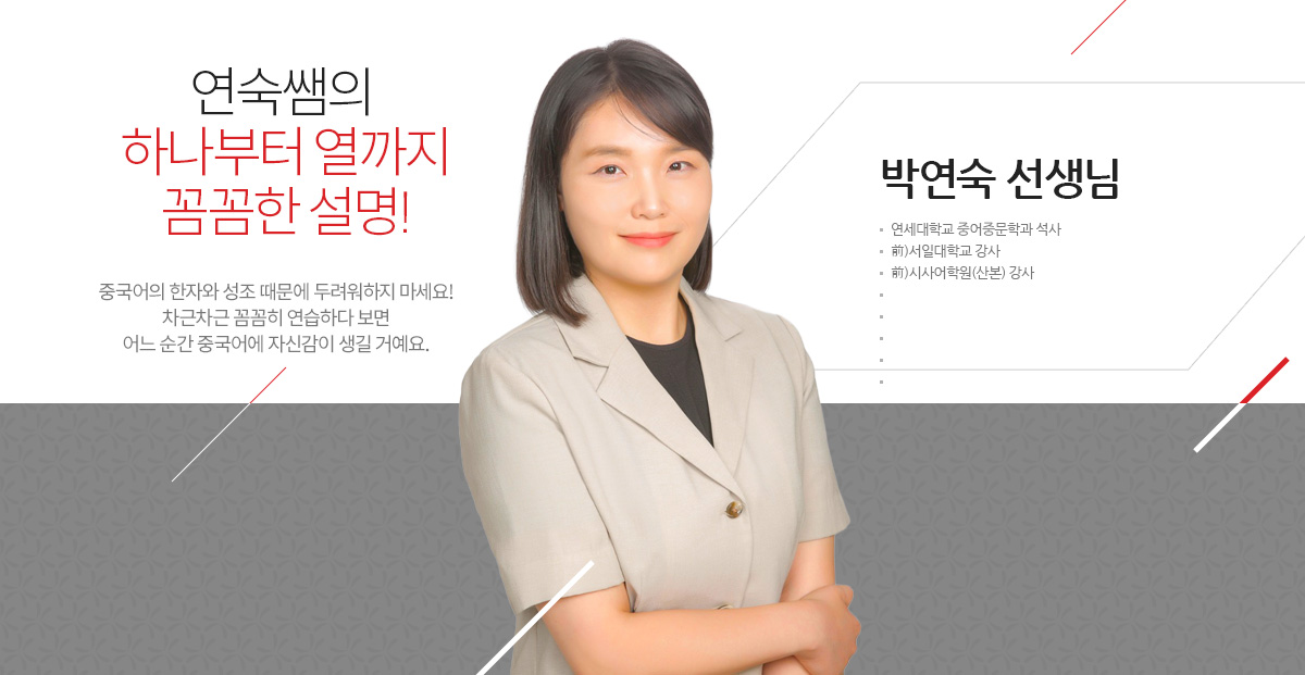 강사배너