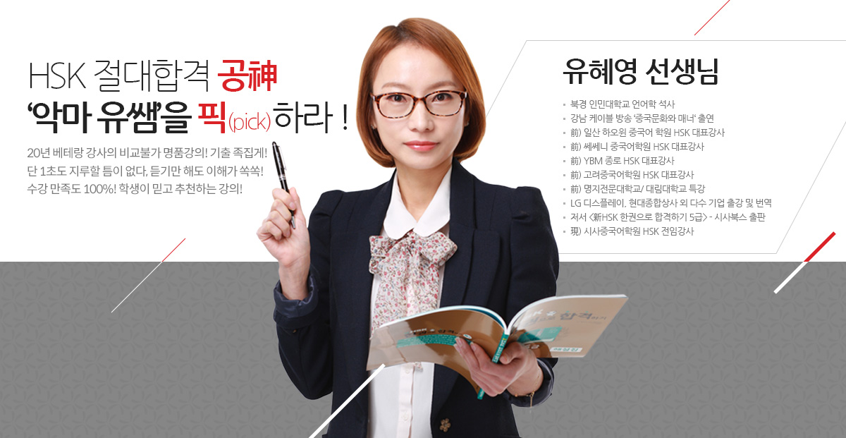 강사배너