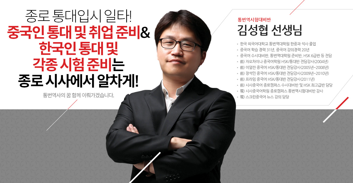 강사배너