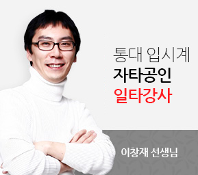 이창재