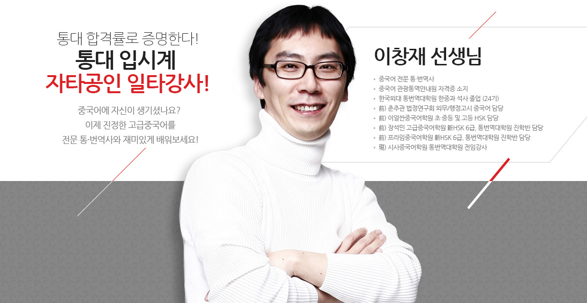 강사배너