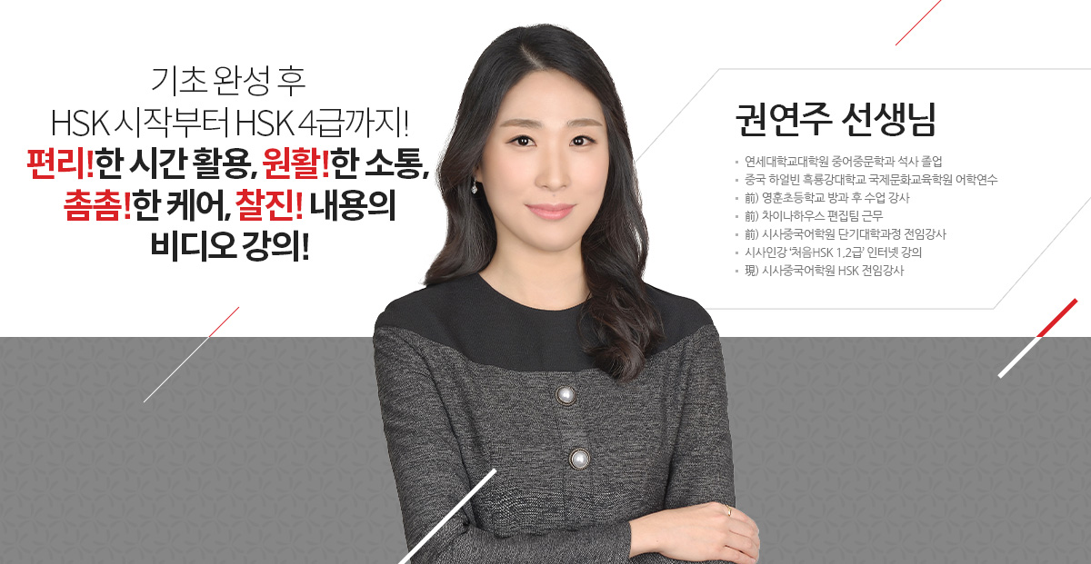 강사배너