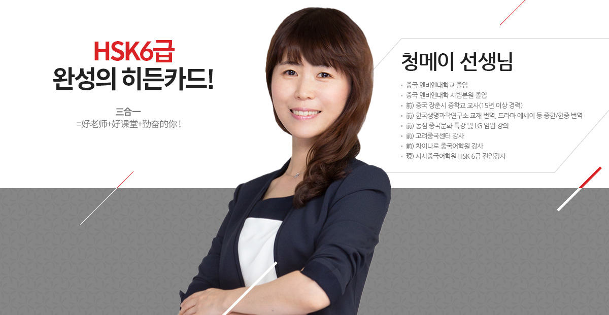 강사배너