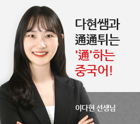 이다현