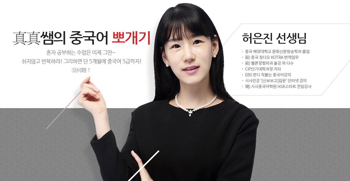 강사배너