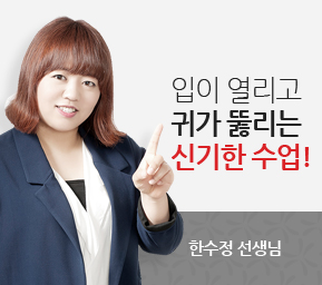 한수정