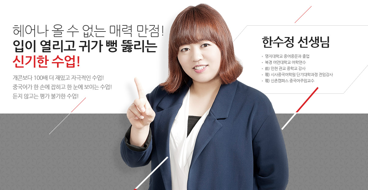 강사배너