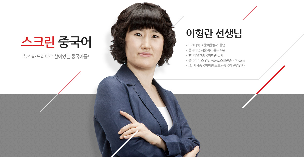 강사배너
