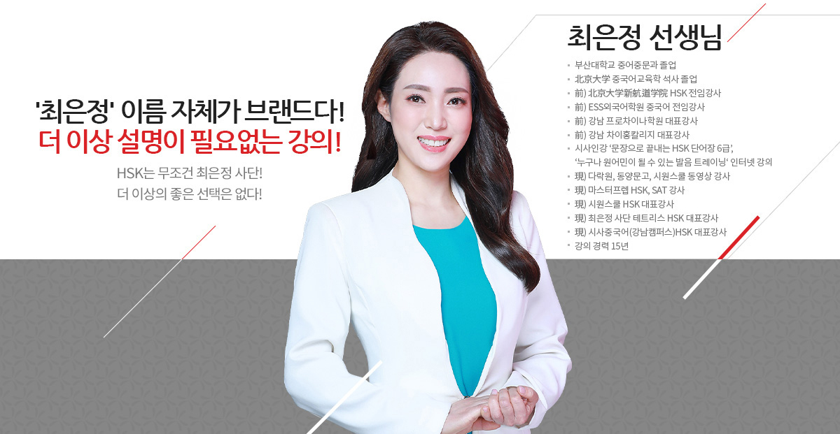 강사배너