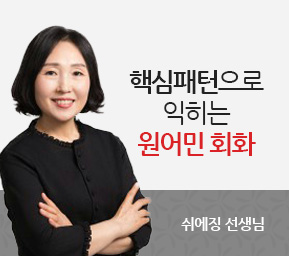 쉬에징