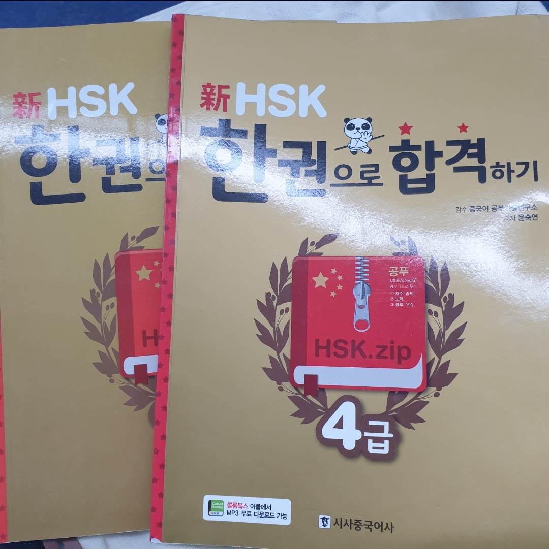 수강후기 업로드 이미지