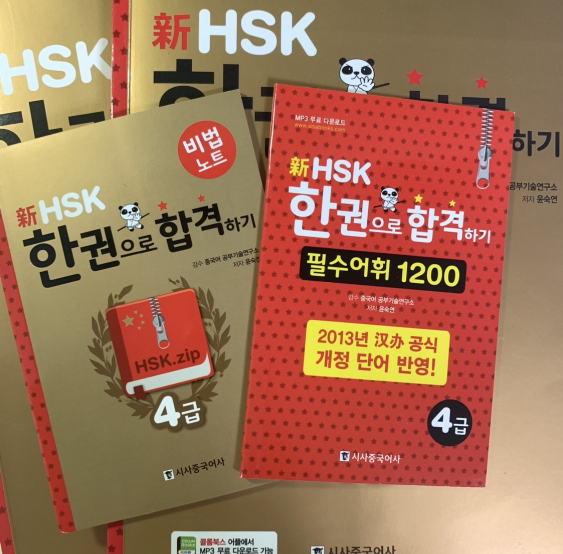 수강후기 업로드 이미지