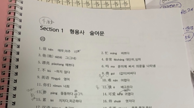 수강후기 업로드 이미지