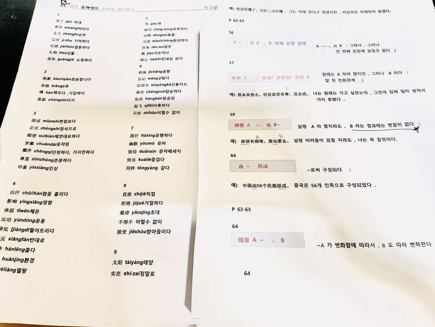 수강후기 업로드 이미지