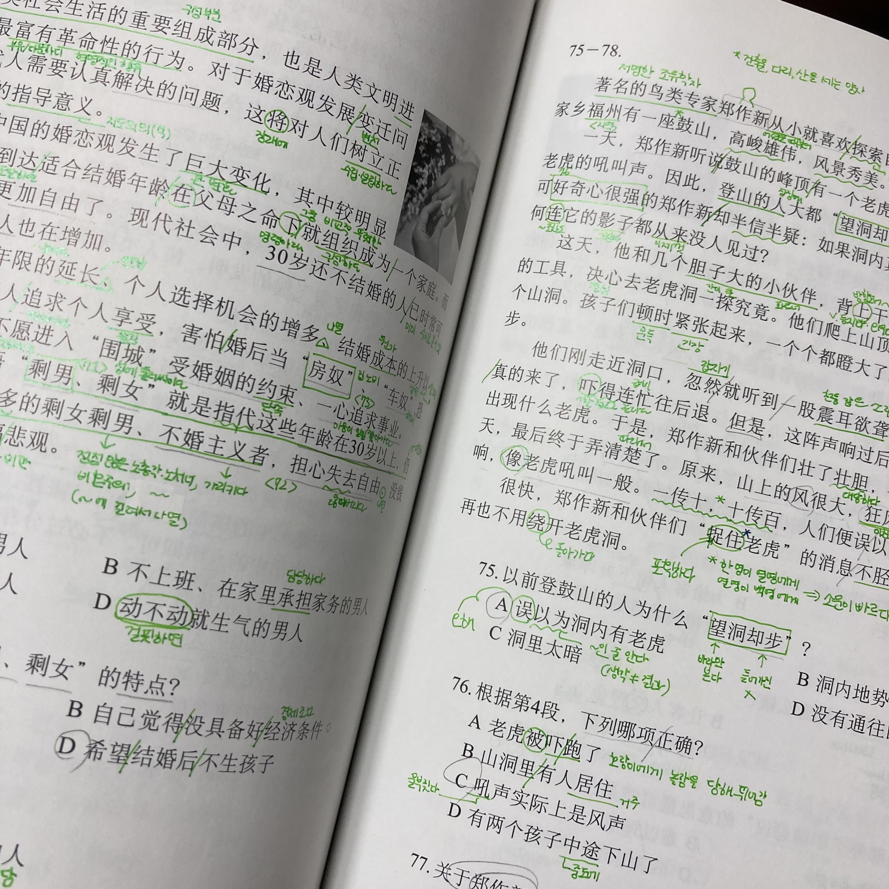 수강후기 업로드 이미지