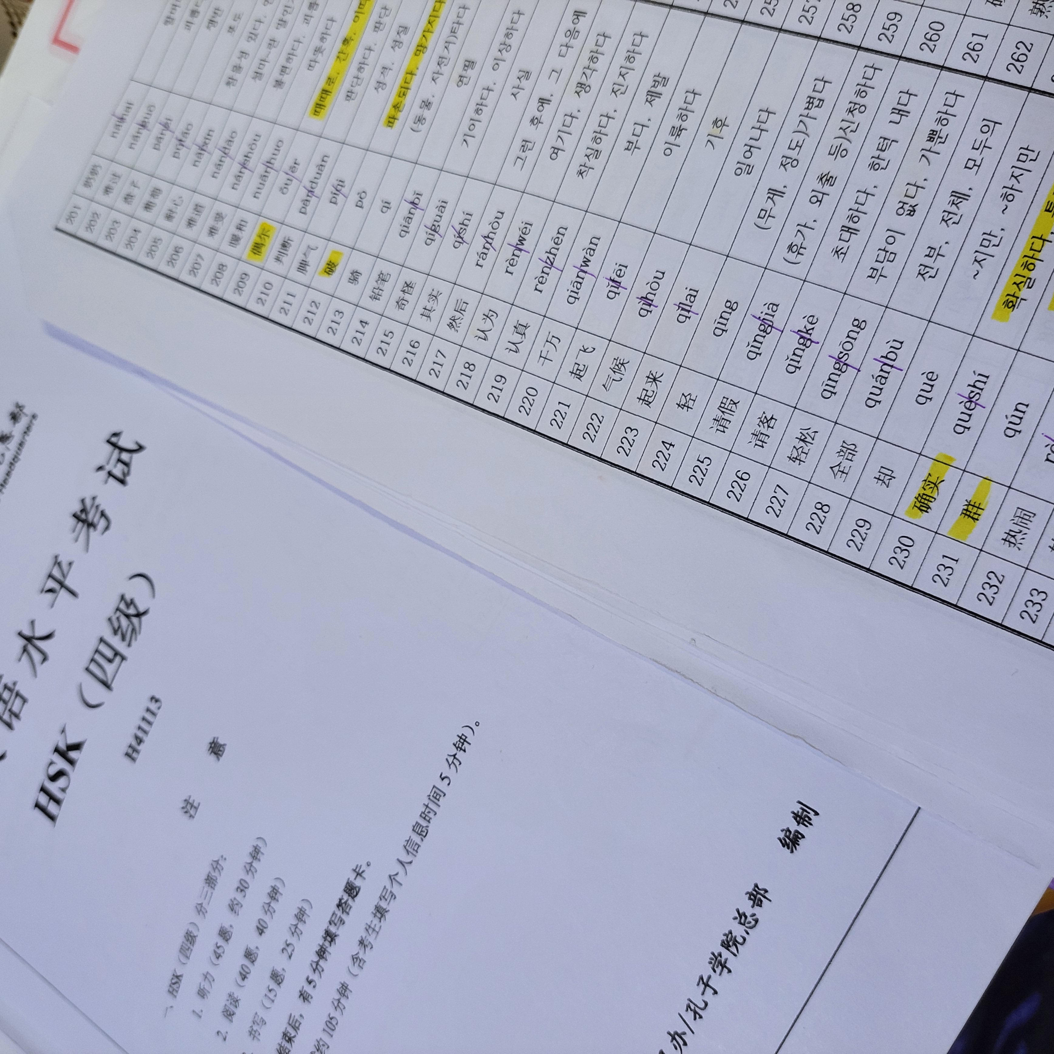 수강후기 업로드 이미지