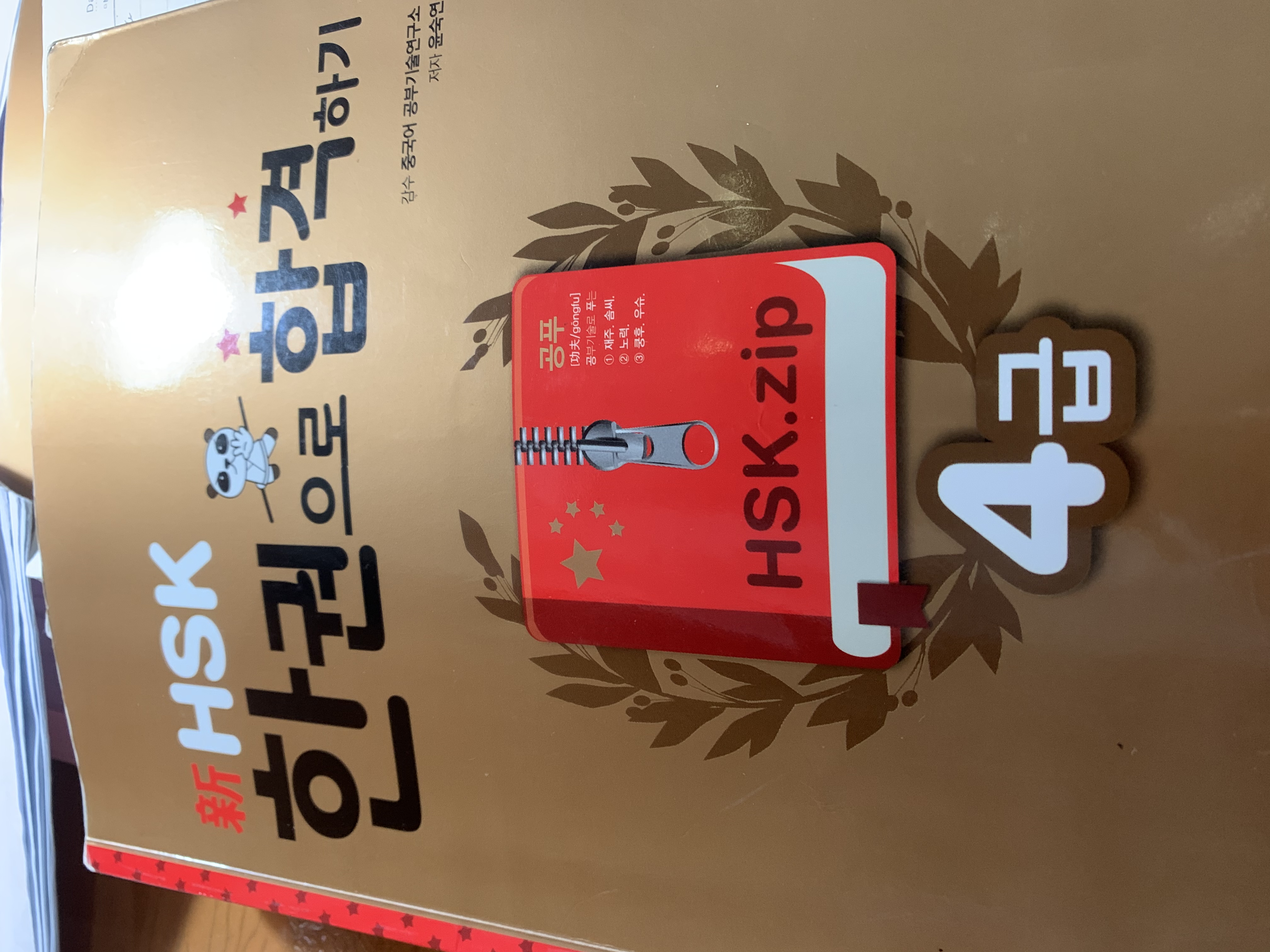 수강후기 업로드 이미지