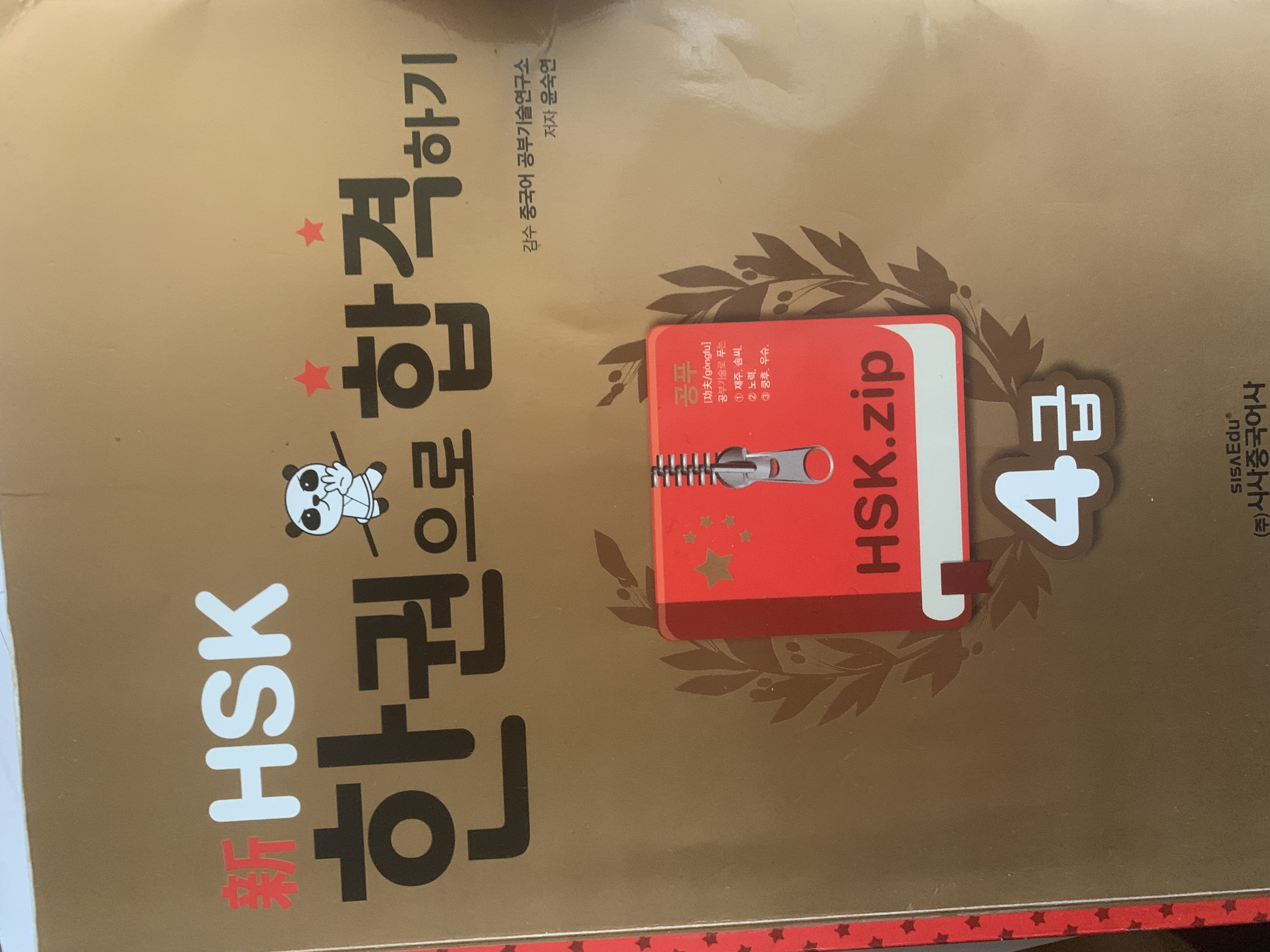 수강후기 업로드 이미지
