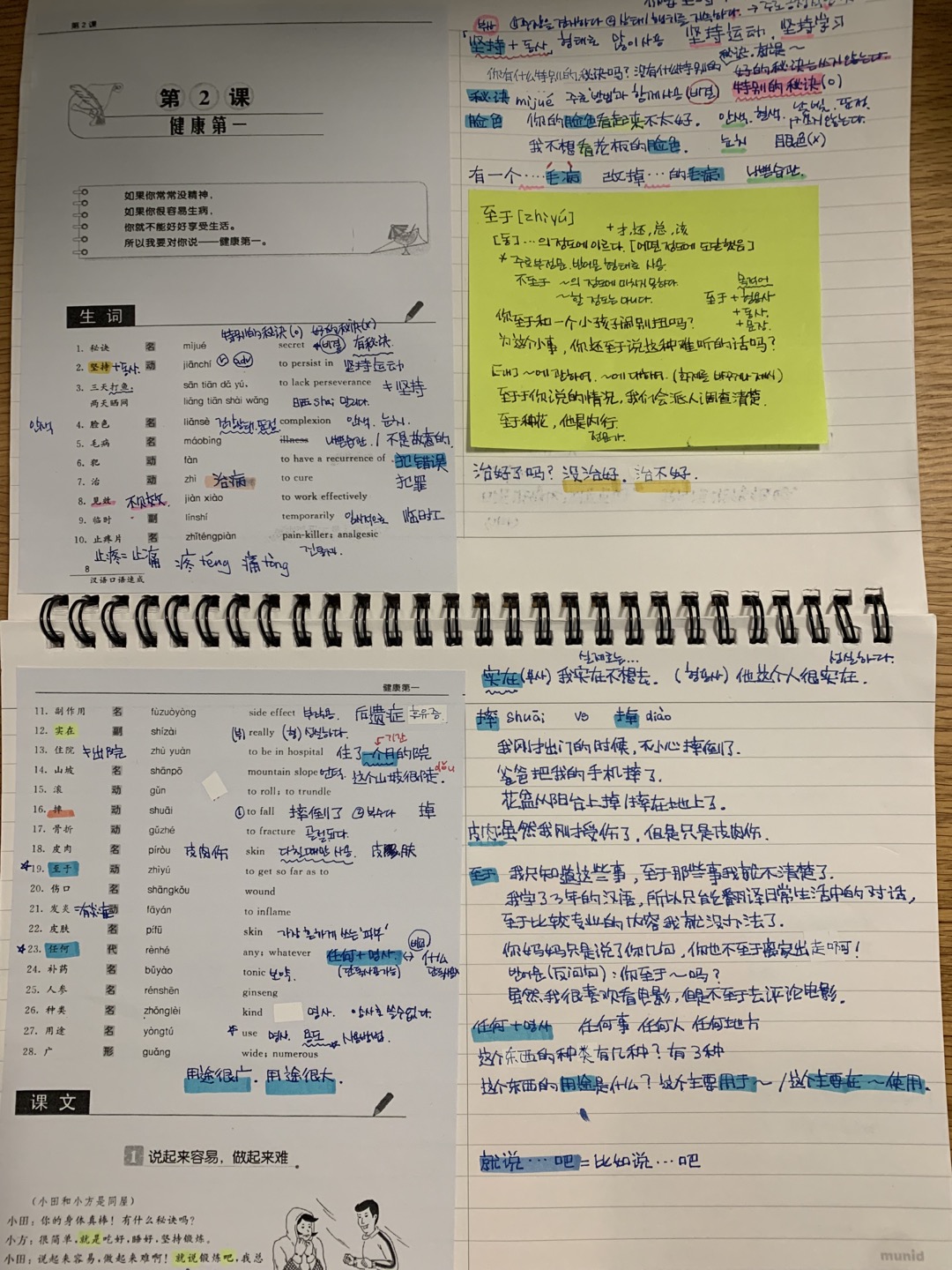 수강후기 업로드 이미지