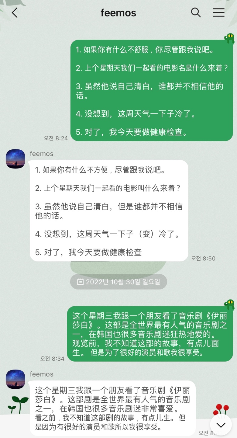 수강후기 업로드 이미지