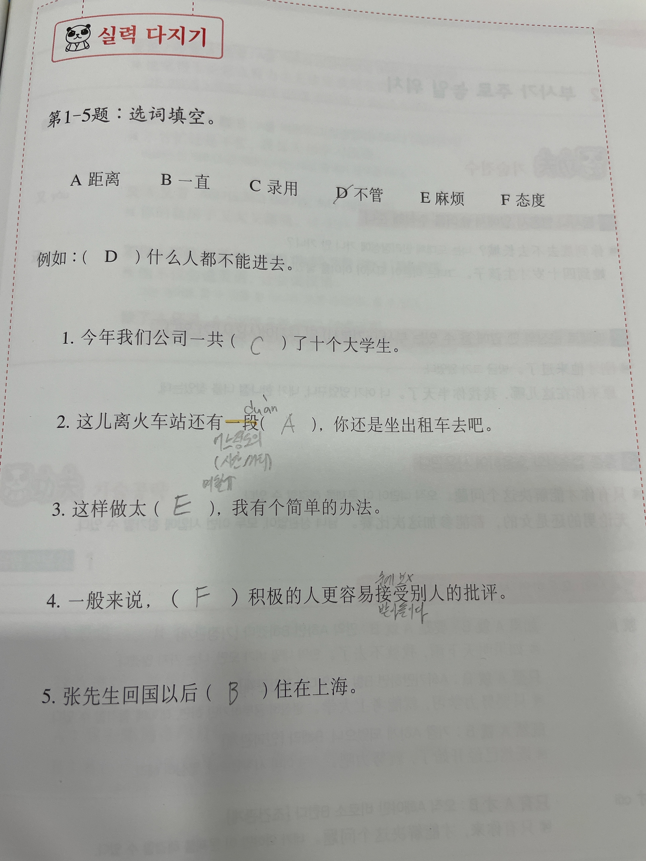 수강후기 업로드 이미지