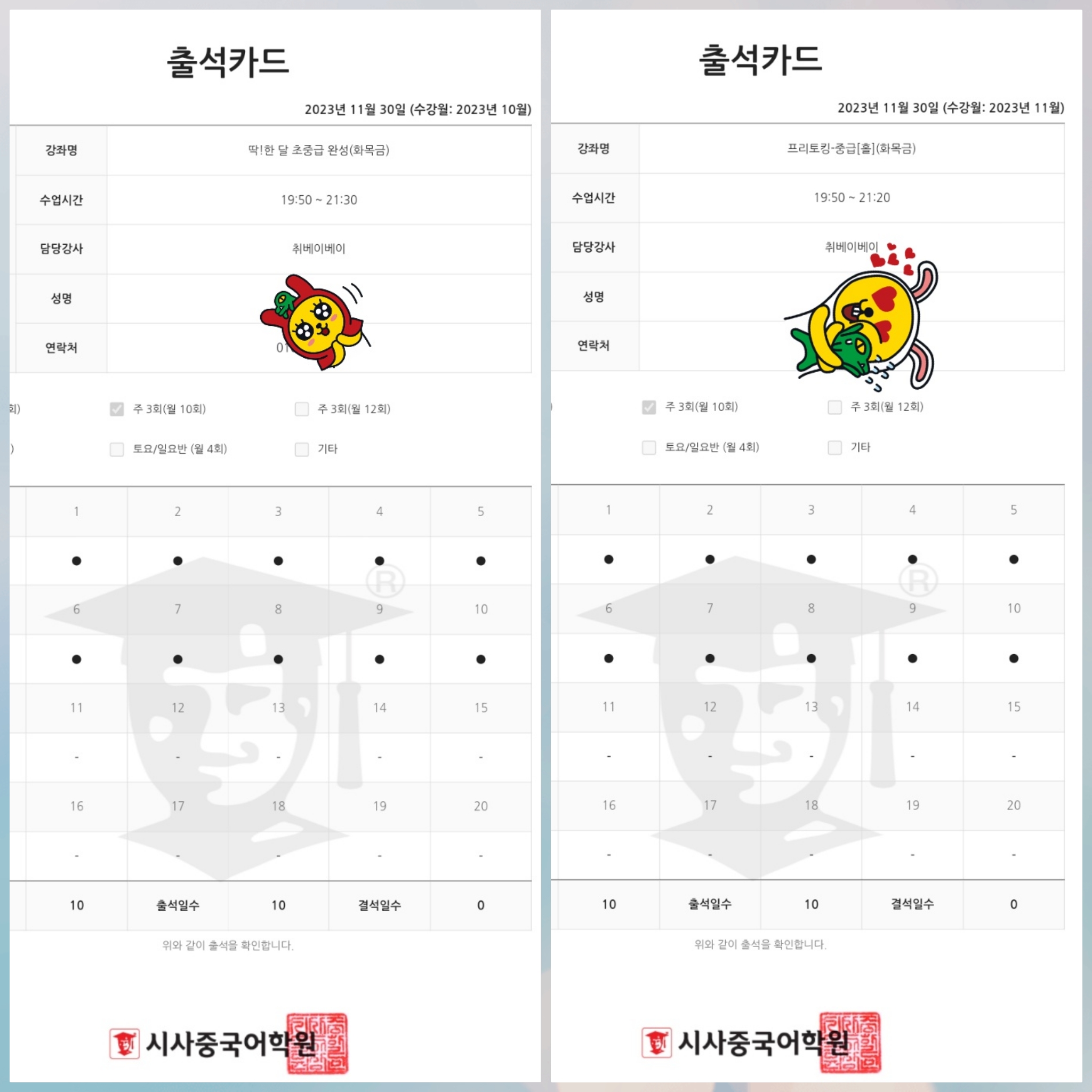 수강후기 업로드 이미지