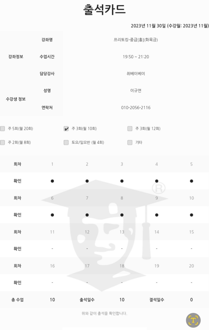 수강후기 업로드 이미지