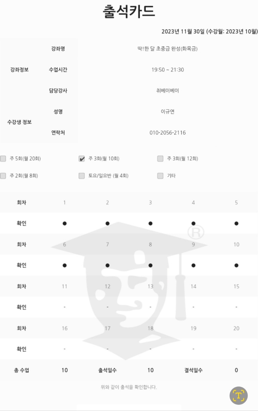 수강후기 업로드 이미지