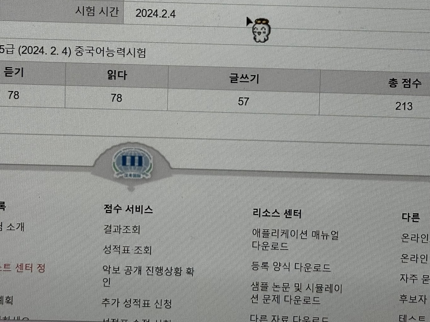 수강후기 업로드 이미지