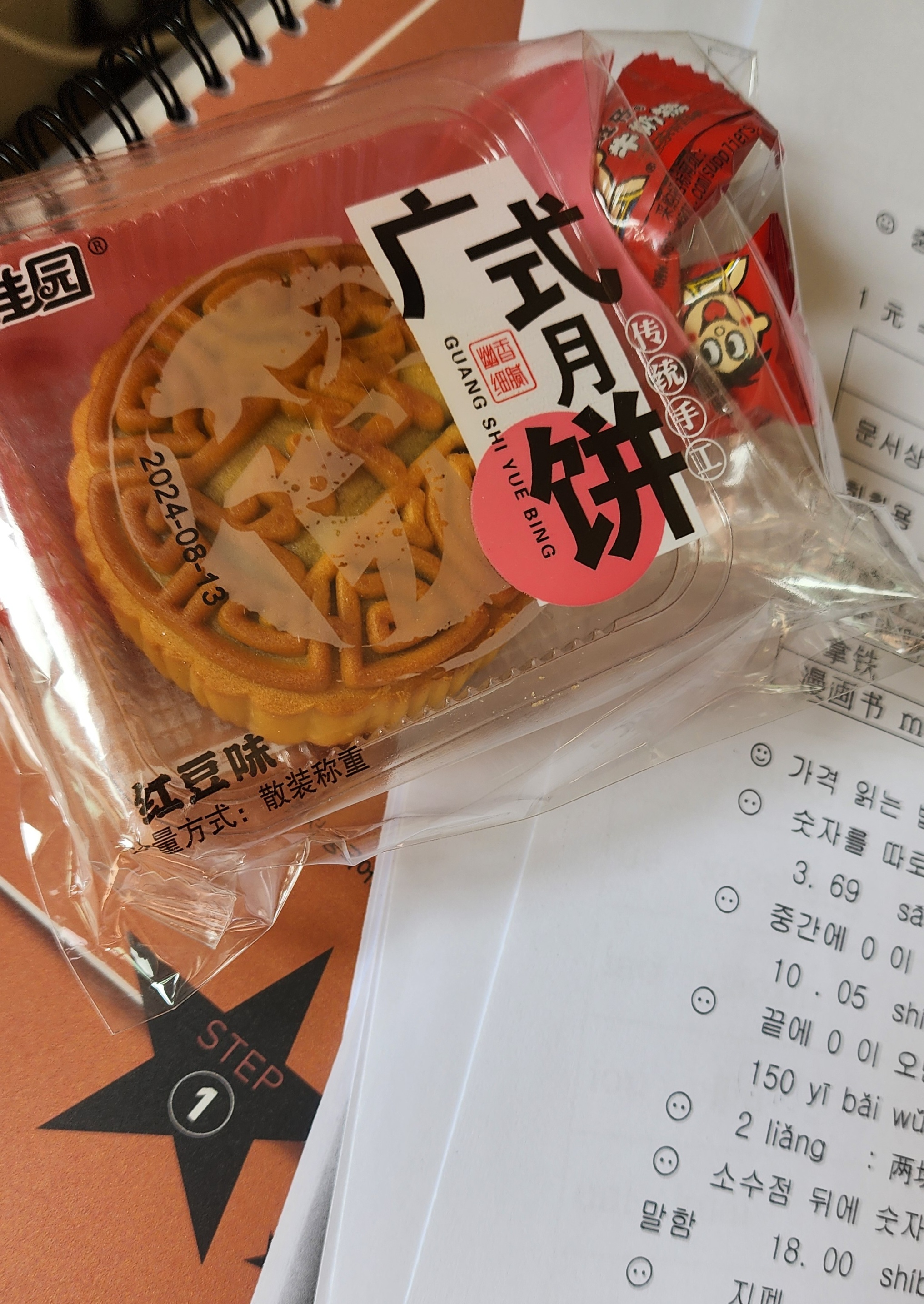 수강후기 업로드 이미지