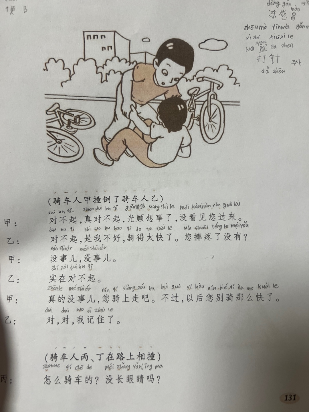 수강후기 업로드 이미지