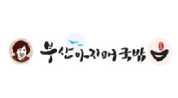 부산아지매 국밥 센터원점